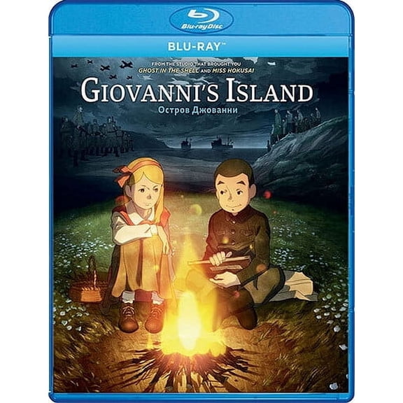 Giovanni's Island (Blu-ray), Shout Factory, Animation