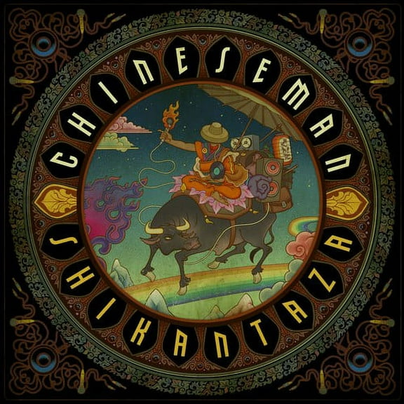 Shikantaza (Vinyl)