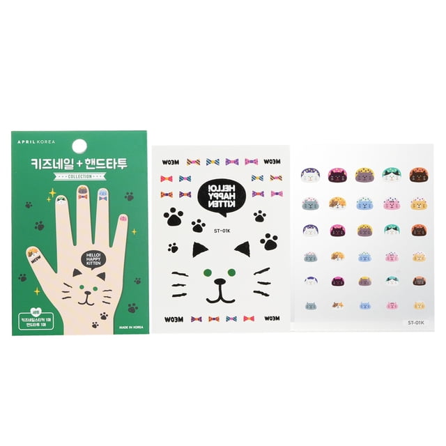 Adhesivo para uñas y manos April ST-01K para niños (1 unidad)