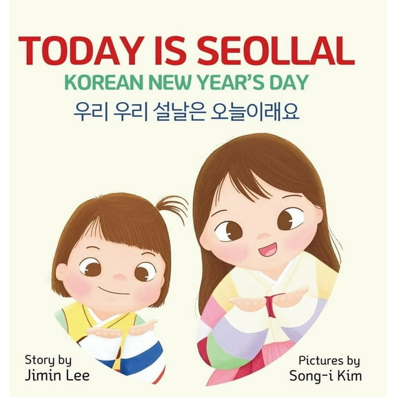 Korean English Children's Book Today is Seollal, Korean New Year's Day: Korean-English Bilingual Children's Book, Book 4, (Hardcover)