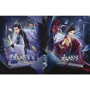 Love Game in Eastern Fantasy - Chinese TV Show Drama Series -DVD Boxset with English Subtitles