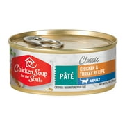 Chicken Soup Adult Cat - Chicken & Turkey Pate (24x5.5oz. Case) CASE