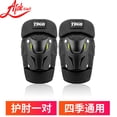 thumbnail image 1 of AFAK Motorcycle Winter Riding Protector Set （Knee & Elbow Protectors for All Seasons）, 1 of 8