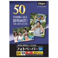 thumbnail image 1 of Nakabayashi Photo Paper, Glossy Paper, A4, 50 Sheets, Thick, Strong Glossy JPEC-A4-50, 1 of 1