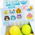 thumbnail image 3 of 4 x Sanrio Eraser Surprise Capsules Japanese Stationery (Random), 3 of 3