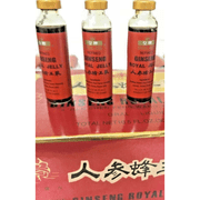 Royal King Deluxe Ginseng Royal Jelly Oral Liquid 60 Vials Extra Strength 2000 MG (Box Of 2) DOUBLE UP AND SAVE
