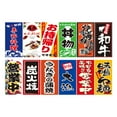 thumbnail image 1 of Banderas colgantes BLESIY de Sushi Japonés Pancartas Decoración Habitación Izakaya, 1 of 7