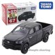 thumbnail image 1 of Diecast Metal Model Collection Vehicles Suitable for Certain Brands No.67 Hilux 1/70 Kids Toys, 1 of 4
