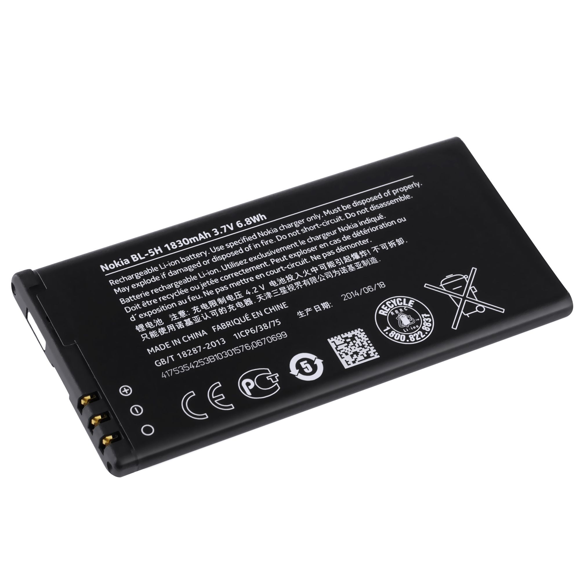 reaction Against The actual Nokia Lumia 635 Battery OEM Original Replacement Battery BL-5H  (Refurbished) for Nokia Lumia 630 638 636 - Walmart.com