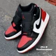 thumbnail image 1 of N I-K-E A i r-Jor-dan 1 Low Shoes White Black Varsity Red 553558-161 Men's & GS NEW, 1 of 6