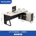 thumbnail image 1 of Boss Workbench Office Desks Simplicity Computer Modern Executive Office Desks Drawers Table Bilgisayar Masası Furniture QF50OD My Lux Decor Round, 1 of 22