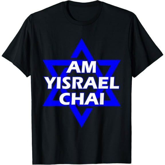 Star of David Am Yisrael Chai Israel T-ShirtMen's and women's gift, black and white T-shirt, size: Extra large S-4XL