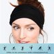 thumbnail image 5 of Diadema Diadema elástica suave antideslizante Yoga ejercicio de carrera Fitness gimnasio hijab Diadema, 5 of 7