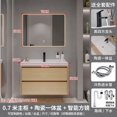 thumbnail image 1 of Log Colored Bathroom Cabinets Smart Mirror Cabinet Integrated Ceramic Washbasin Bathroom Cabinet Vanity Sink Bathroom Furniture My Lux Decor Round, 1 of 25