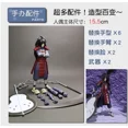 thumbnail image 3 of Figura de acción de Naruto Kazekage Sand Waterfall Gaara Soul Limitation de BANDAI SHF con adornos coleccionables y personajes de dibujos animados, 3 of 5