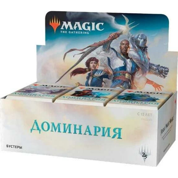 Magic The Gathering Dominaria Booster Box [RUSSIAN]