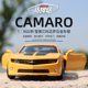 thumbnail image 2 of RMZ 1:36 Chevrolet Camaro modelo de aleación de coche de fundición a presión de metal serie de ensamblaje de vehículos en miniatura colección de juguetes de regalo, 2 of 5