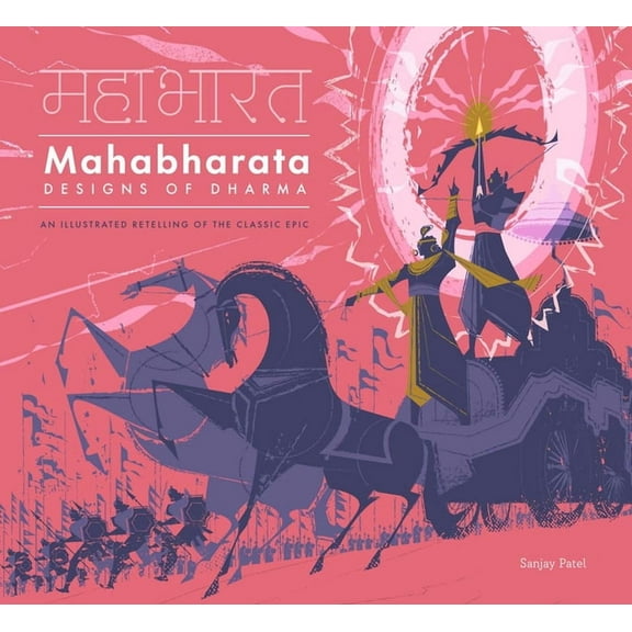Mahabharata: Designs of Dharma, (Hardcover)