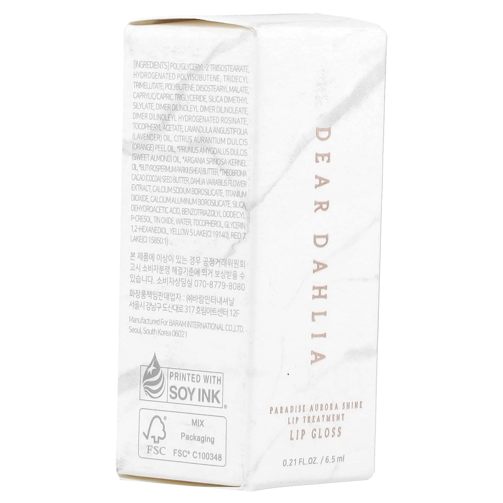 Dear Dahlia Paradise Aurora Shine Lip Treatment, Lip Gloss, Star Dust, 0.21 fl oz (6.5 ml)