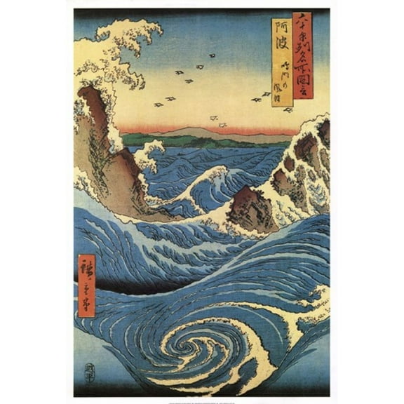 Navaro Rapids Poster Print by Utagawa Hiroshige (24 x 36)