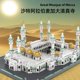 thumbnail image 2 of Wanger 6220 Arabia Saudita gran mezquita atracciones del mundo modelo arquitectónico bloques de construcción ensamblados juguete para regalo para niños, 2 of 5