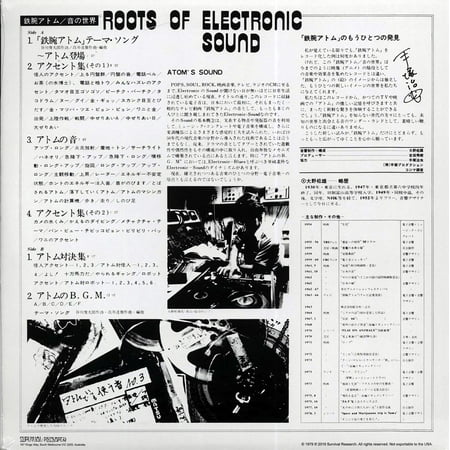 Roots of Electronic Sound [LP] - VINYL