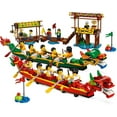 thumbnail image 3 of LEGO Dragon Boat Race Set LEGO 80103 [Dragon Boat Festival], 3 of 4