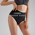 thumbnail image 3 of Señoras Sexy T Pantalones De Seda De Hielo Sin Costuras De Cintura Alta Tanga Cómoda Transpirablepangjing, 3 of 4
