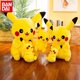 thumbnail image 2 of Nuevo muñeco de Pikachu feliz, juguete de peluche Kawaii de Pokémon, muñeco de Anime de gran tamaño, decoración de habitación, regalos de cumpleaños para niñas, juguete para niñoszhangyuxiang, 2 of 4