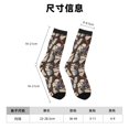 thumbnail image 3 of Balery Vector Butterflies Calcetas Largas con Estampado para Hombre y Mujer – Suaves y Transpirables, Talla Única (US 5-11), 3 of 6