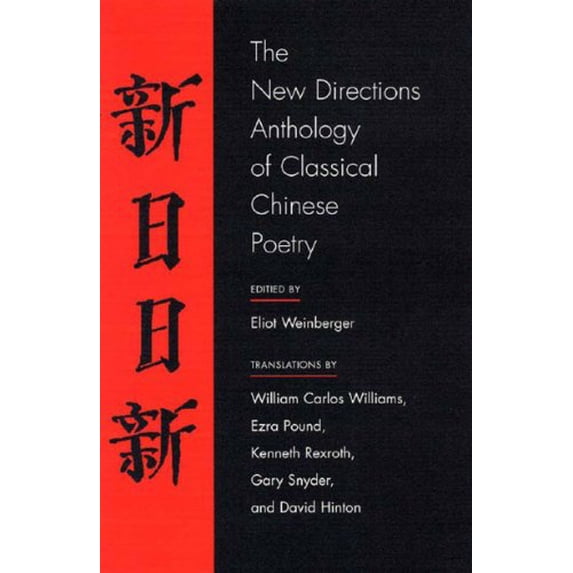 Pre-Owned The New Directions Anthology of Classical Chinese Poetry (Hardcover) 0811215407 9780811215404
