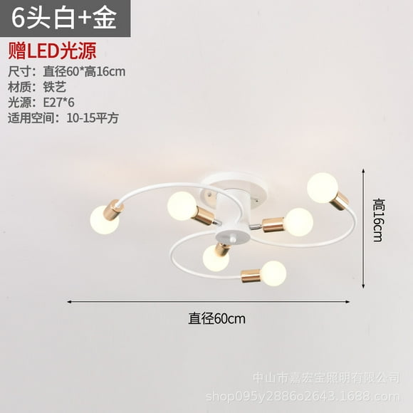 Riwcyla Nouveau Plafond de Chambre Hôtel Personnalité Créative art Salon Pièce Luxe tube Courbé Doré Sans source Blanc+or