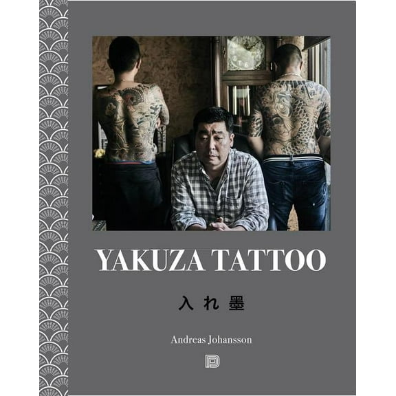 Yakuza Tattoo, (Paperback)