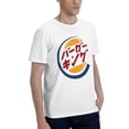 thumbnail image 2 of Burger King Logo Men'S Basic Short Sleeve T-Shirt Fad White 3x-Large, 2 of 8