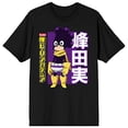thumbnail image 5 of My Hero Academia Fresh-Picked Hero Grape Juice Men's Black T-shirt-5XL, 5 of 7