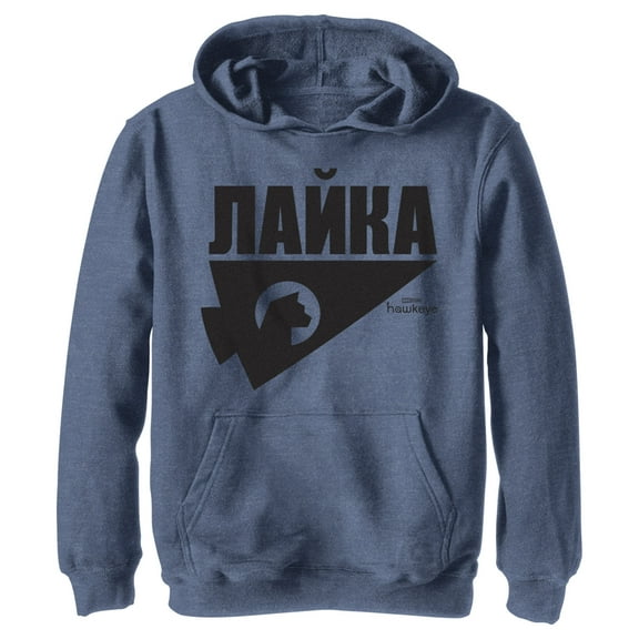 Boy's Marvel Hawkeye Russian Hawkeye Logo Pull Over Hoodie Navy Blue Heather Small