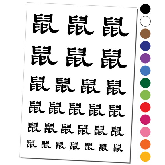 Chinese Character Symbol Rat Water Resistant Temporary Tattoo Set Fake Body Art Collection - Red