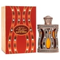 thumbnail image 3 of Musk Al Ghazal par Al Haramain pour Unisexe - Huile de Parfum Concentrée 1,01 oz, 3 of 5