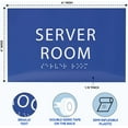 thumbnail image 3 of ADA CENTRAL SIGNS - 6" X4" Server Room Sign - ADA Compliant Tactile Graphics Grade 2 Braille Text | Wall Mount Plastic IT Staff Signs for Offices, Hotels, Schools, Warehouses, and Construction Site, 3 of 7