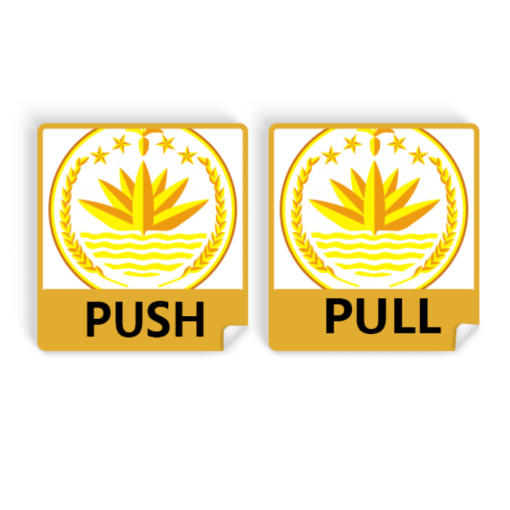 Dhaka Bangladesh National Emblem Push Pull Door Sign Vinyl Stickers
