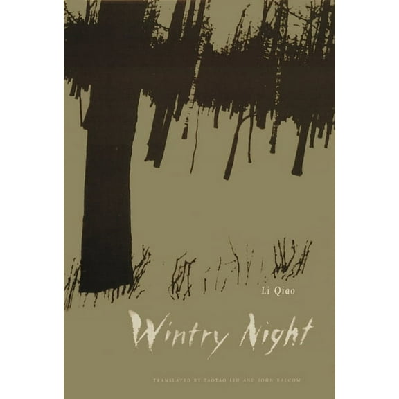 Modern Chinese Literature from Taiwan Wintry Night, (Paperback)