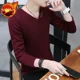 thumbnail image 3 of Ropa para hombre Suéter de punto con cuello en V liso Suéter rojo para hombre Camiseta de color sólido Ropa de otoño coreana Réplica de alta calidad, 3 of 5