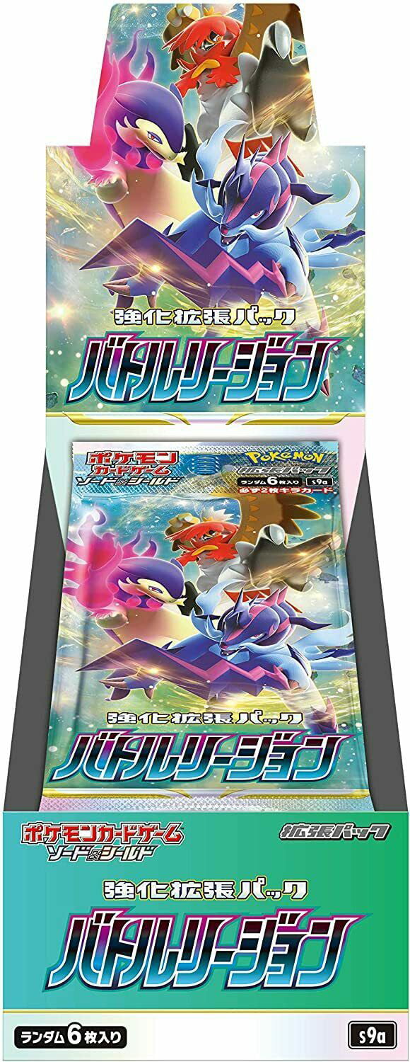 Sun & Moon Japanese Card Pokemon Dragon Storm SM6a Booster Pack x1 