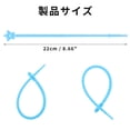 thumbnail image 2 of Unique Bargains 10pcs Cord Organizer Silicone Cable Ties Multicolor Sky Blue, 2 of 6
