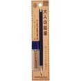 thumbnail image 1 of Kitaboshi Lead Holder 2mm, Navy Body and Sharpener Set (OTP-680IST), 1 of 2