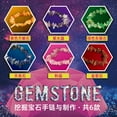 thumbnail image 6 of CNKOO Kids Gemstone Dig Kit, Dig Up Gems to Make Bracelet, STEM Science Educational Toys, Great Science Gift for Kids, Pink, 6 of 7