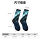 thumbnail image 3 of Fotbe Undersea Shark Calcetas Largas con Estampado para Hombre y Mujer – Calcetas de Compresión Transpirables y Elásticas, Viajar y Uso Diario Talla 5-11, 3 of 6