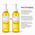 thumbnail image 2 of Limpiador facial ma:nyo Pure Cleansing Oil Blackhead Melting 200 ml, 2 of 8