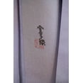 thumbnail image 6 of DEAR VANILLA Authentic Traditional Japanese Iromuji Kimono for Women Silk Robe Made in Japan KMI-0115, 6 of 8