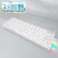 thumbnail image 2 of Teclado para juegos de 61 teclas, teclado inalámbrico intercambiable en caliente, kit de teclado para PC con retroiluminación RGB, 2 of 6
